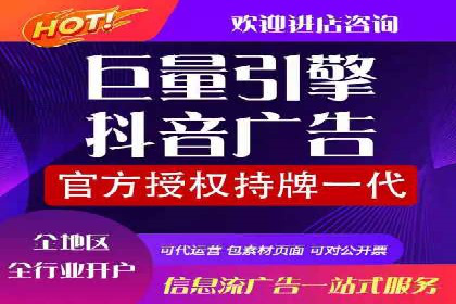 某品牌如何通过今日头条信息流广告实现转化增长