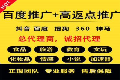 百度竞价SEM实战案例：如何实现品牌知名度提升？