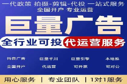 抖音信息流广告在时尚行业的应用及效果解析